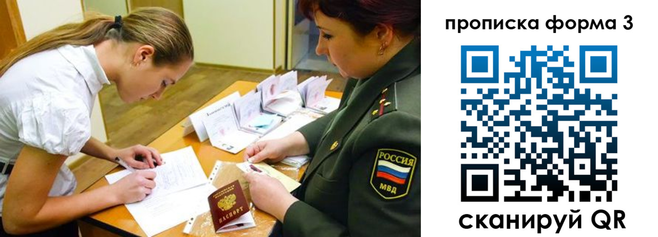 регистрация для дет. сада в Обнинске